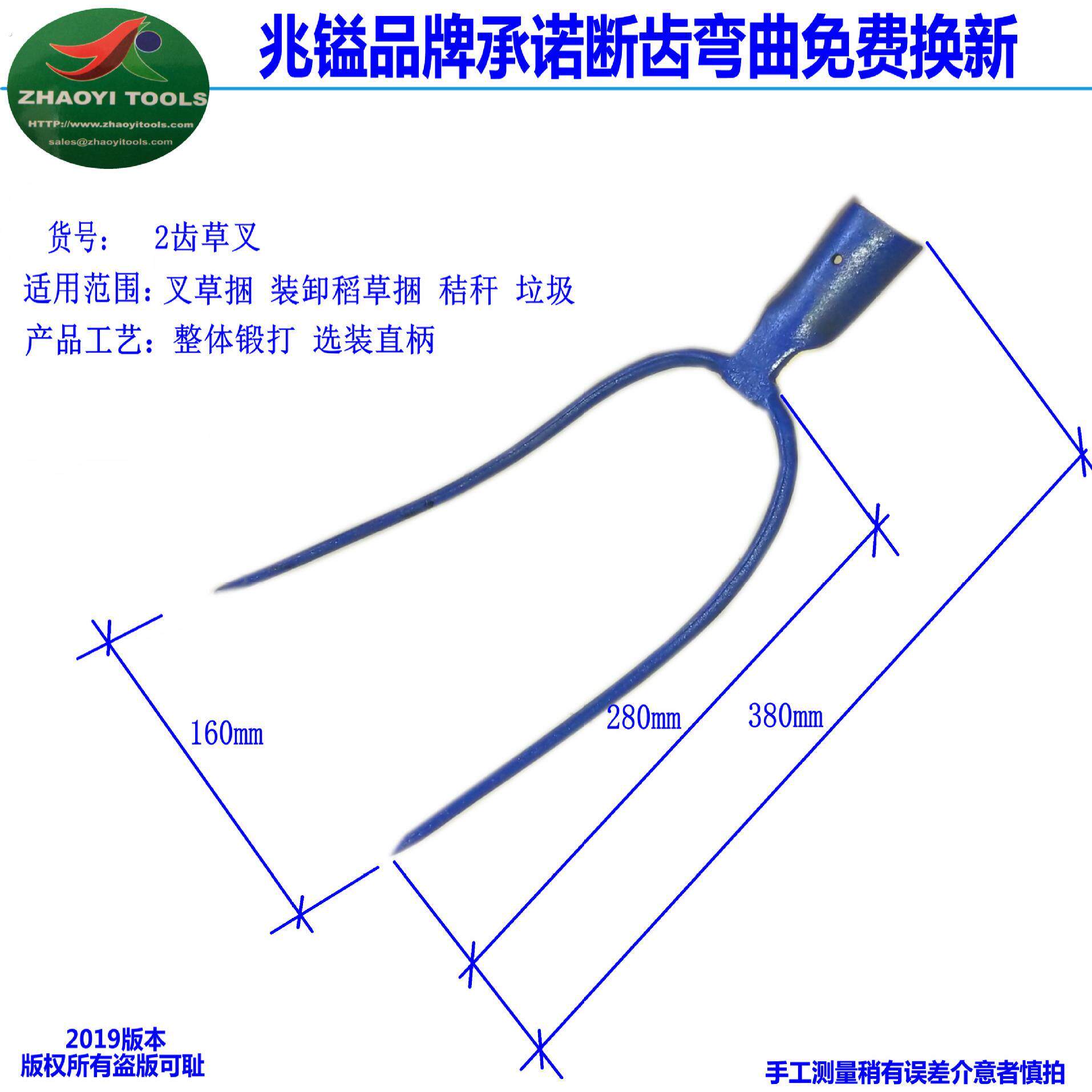 农用叉子叉草铁叉三股叉户外农具工具草叉大叉子特大号钢叉铁叉子