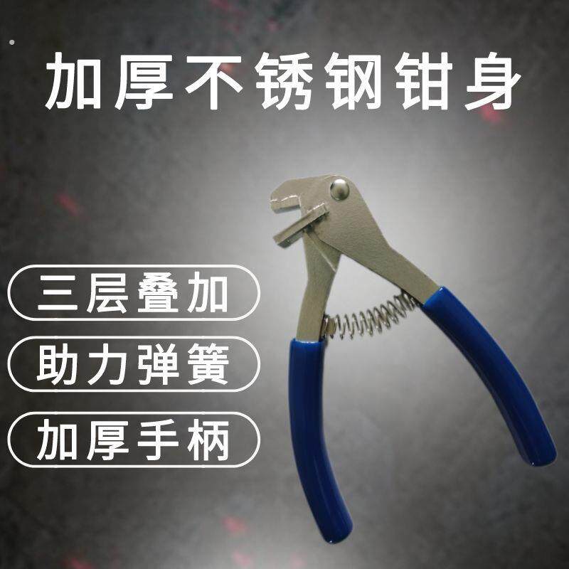 背板槽开口钳子封边带家具生态板材封边条多功能开槽木工专用工具