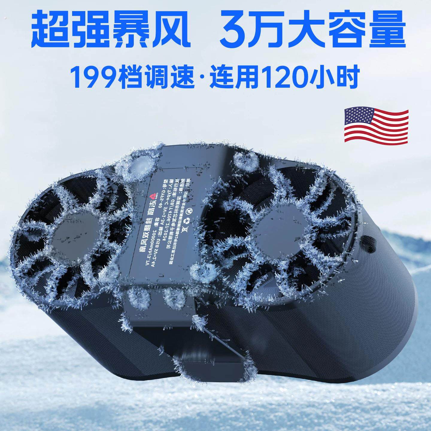 德国挂腰电风扇随身制冷超长续航便携式挂脖腰带腰挂户外降温神器
