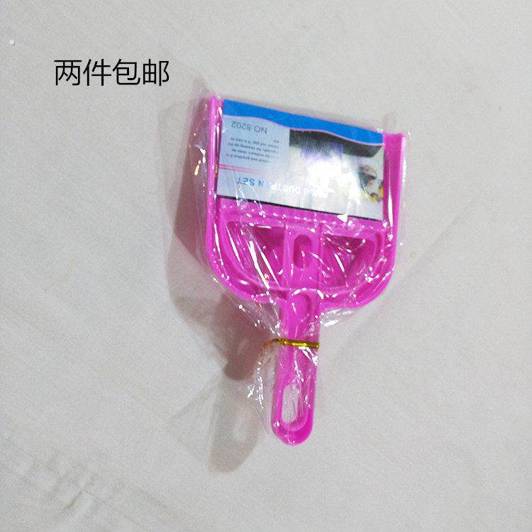 龙猫松鼠兔子仓鼠柜笼铁笼屋窝房子专用打扫工具扫把簸箕迷你簸箕