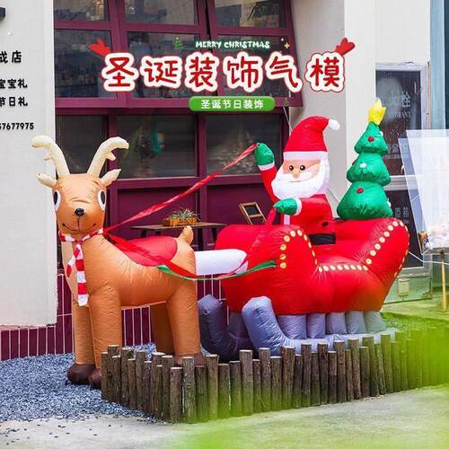 圣诞节装饰品气模圣诞老人大型充气气模店铺门店户外场景布置