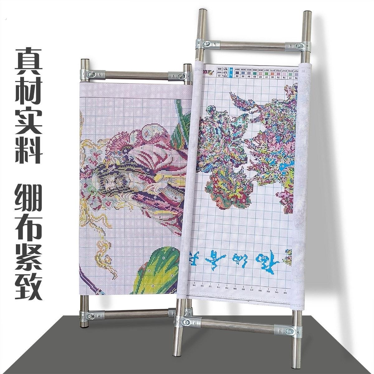 十字绣辅助工具不锈钢简易绣绷架子可调十字绣大号绣架家用刺绣拉