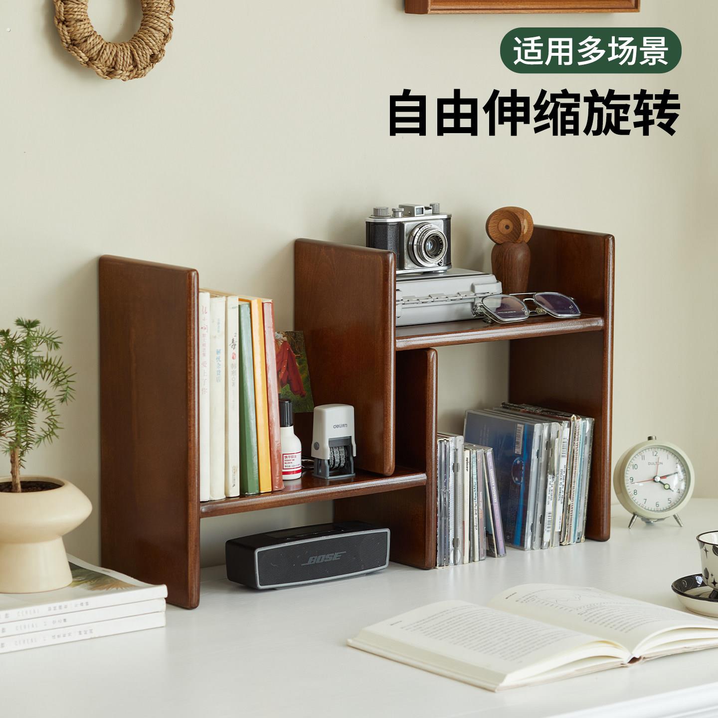 实木伸缩桌面置物架家用书房小书架办公桌简约现代多层收纳置物架