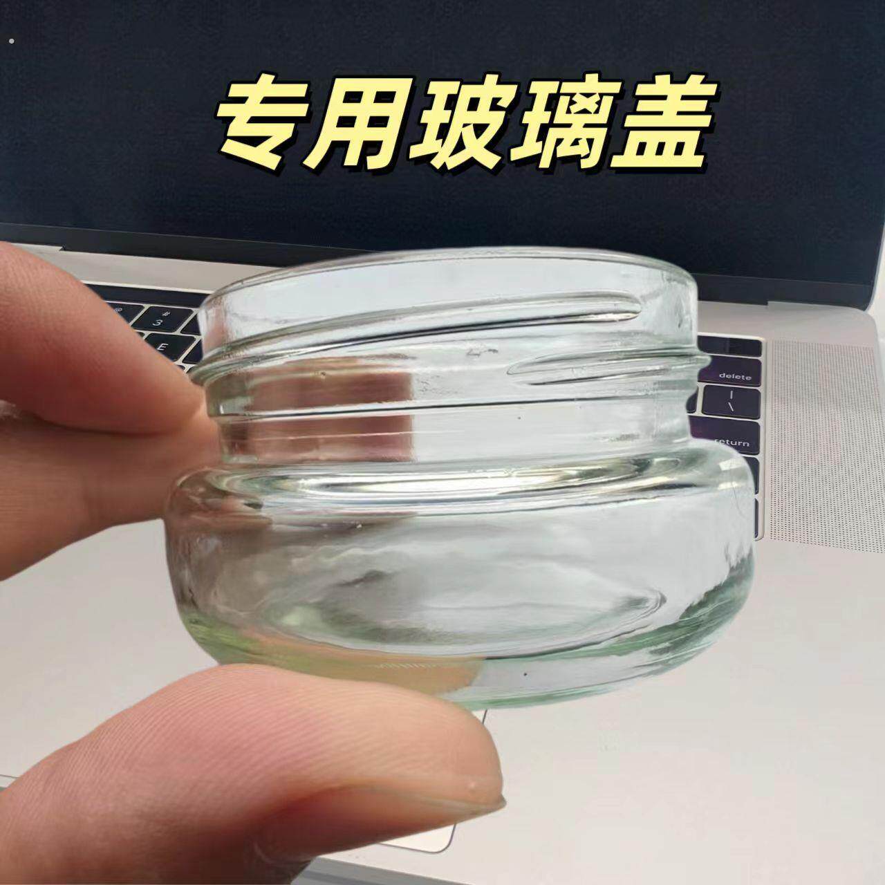 2026新款吨吨玻璃杯茶仓盖子茶室分离盖小杯子超连结配件小茶仓通
