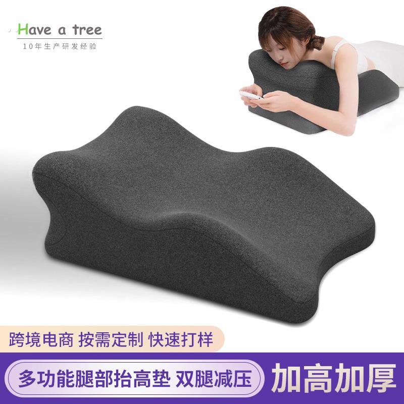 夫妻行房垫屁股助孕神器趴趴枕多功能床上房事垫俯卧位睡觉趴枕垫