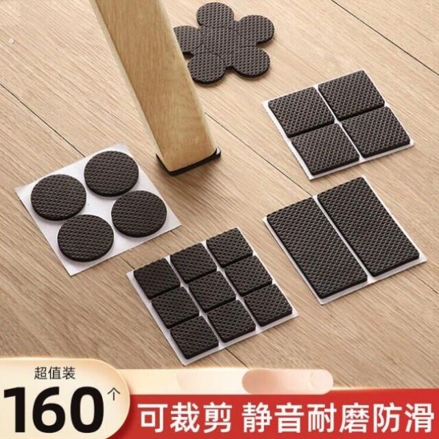 椅子静音脚垫凳子桌椅腿保护套餐椅桌腿脚套耐磨防滑贴家具防撞垫