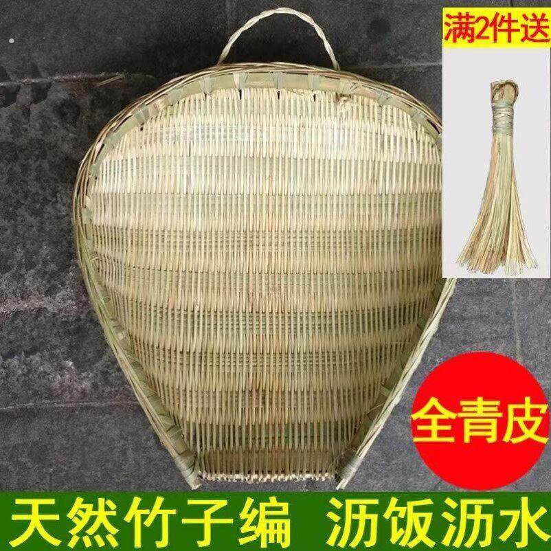 竹编簸箕筲箕竹篮竹筛农家手工青皮竹筐厨房洗菜沥水晾晒装饰家用