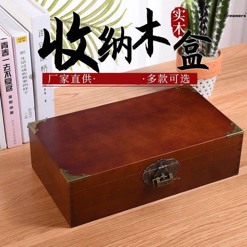 复古实木收纳盒带锁箱子防盗礼品盒储物高档收藏盒家用整理收厂家