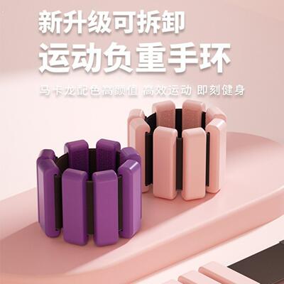 负重手环大重量绑腿脚隐形沙袋手臂训练铅块通用可调节运动健身器