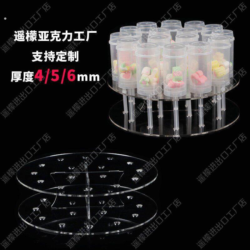 推推筒架子多功能可移动筒展架彩虹棒家用装饰透明压克力多孔阶梯