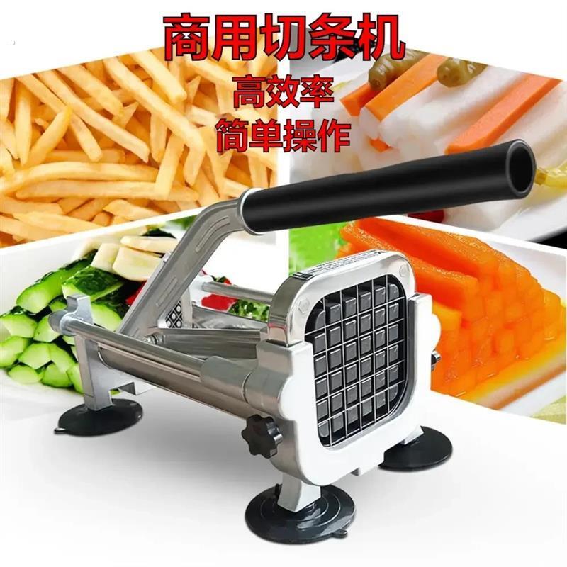 切罗卜条神器土豆切条机器手动压薯条黄瓜马铃薯加大商用饭店工具