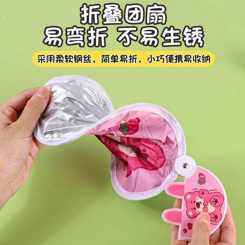 飞盘扇定制宣传应援团扇便携式迷你小圆扇广告扇折叠扇反光板