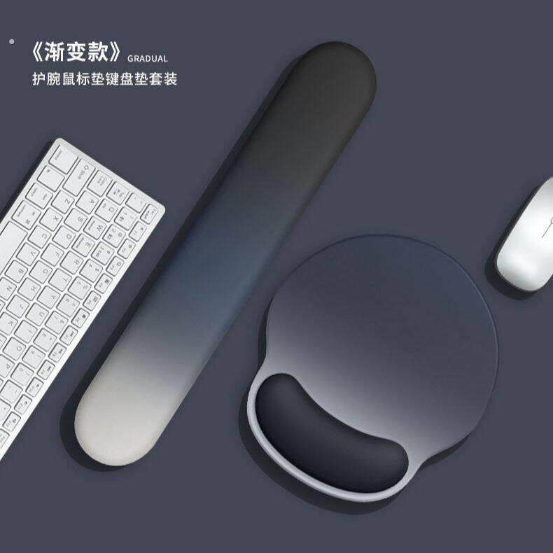 渐层色滑鼠垫护腕滑鼠垫护手腕矽胶手腕托女生防滑垫电脑手腕垫男