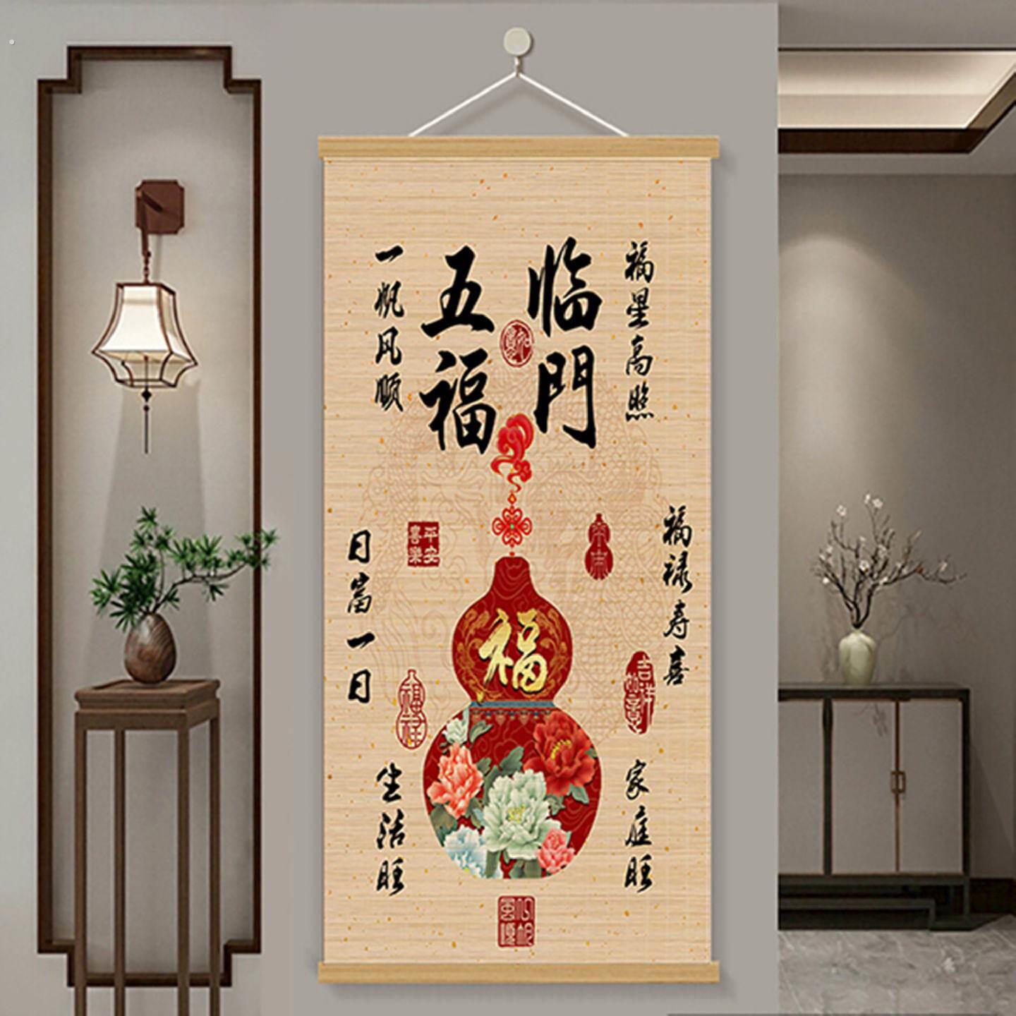 新中式福禄葫芦竹帘挂画进门玄关挂帘装饰画书房茶室背景遮挡帘子