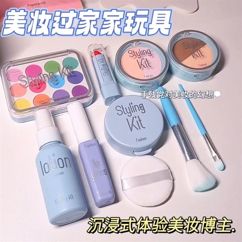 儿童过家家玩具女孩彷真化妆玩具不可涂抹彩妆套装小女孩生日礼物