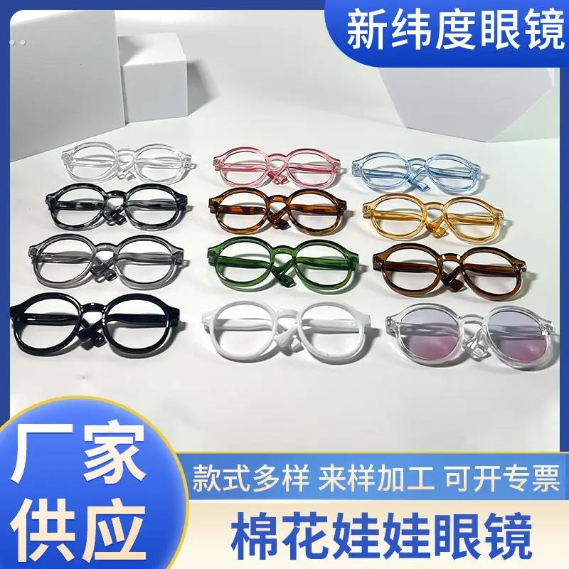 新品猫咪小型眼镜耍酷猫网红拍照个性潮流饰品宠物搞怪道具狗眼镜