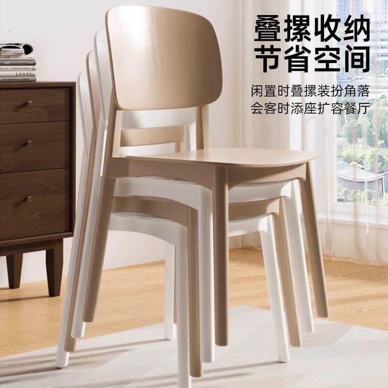 塑料休闲椅子可叠放商用靠背椅塑料家用加厚餐椅现代简约饭厅凳子