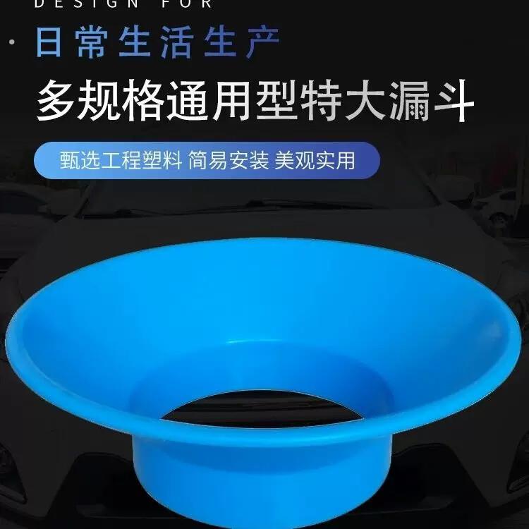 集料斗塑料泔水桶吨桶特大号漏斗榨油酿酒上料斗晒粮桶装水