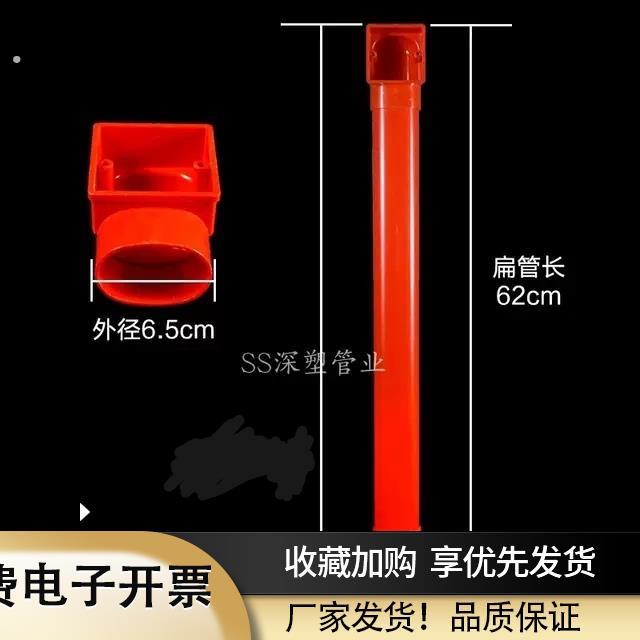 86型电视机五联影音底盒背景墙63*45扁管墙上开关阻燃接线盒