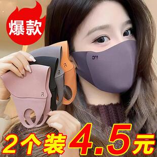 美拉德秋冬保暖口罩骑行防风御寒无痕显瘦修饰小脸型可水洗护眼角