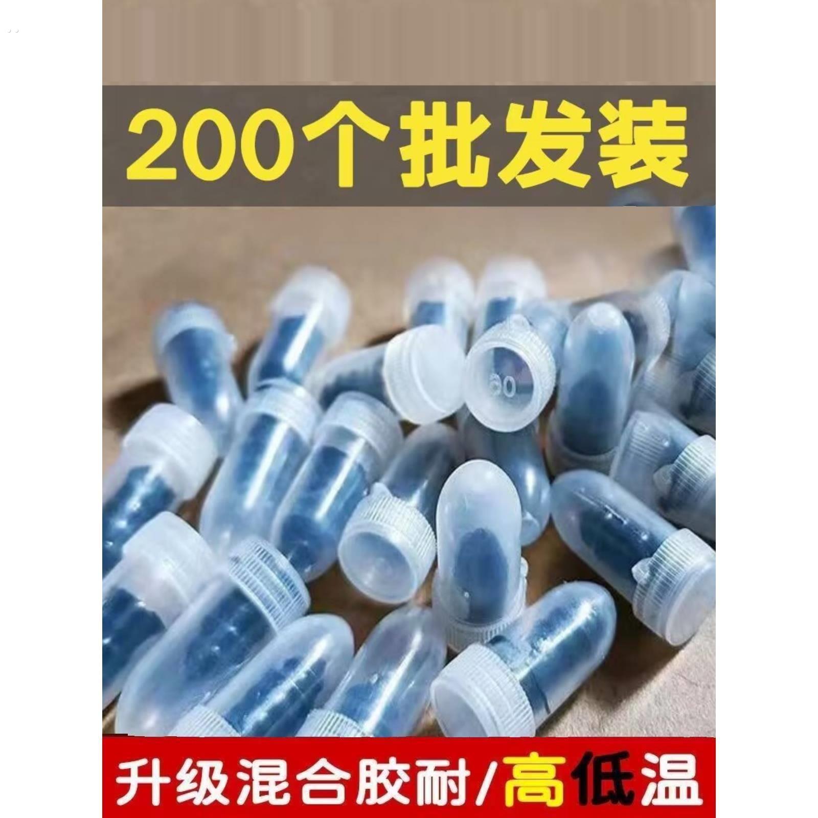 真空胎快速补胎神器胶钉第三代新型汽车电动车摩托车轮胎通用