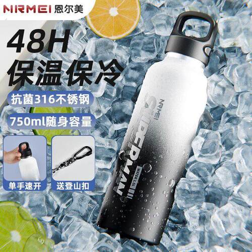 316保温杯大容量男无螺纹运动水壶2025新款户外登山骑行保冷水杯
