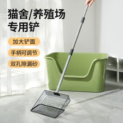 猫砂铲加长伸缩手柄不锈钢芦丁鸡铲子铲屎神器膨润土核桃砂爬宠铲