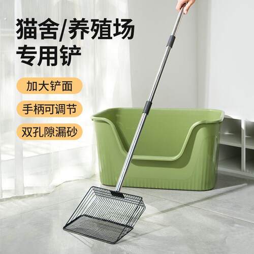 猫砂铲加长伸缩手柄不锈钢芦丁鸡铲子铲屎神器膨润土核桃砂爬宠铲