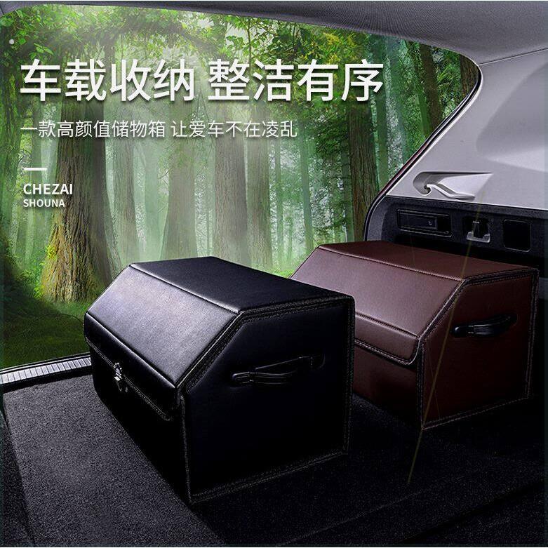 汽车后备箱收纳箱储物收纳盒车载神器可折叠尾箱整理车内箱子用品