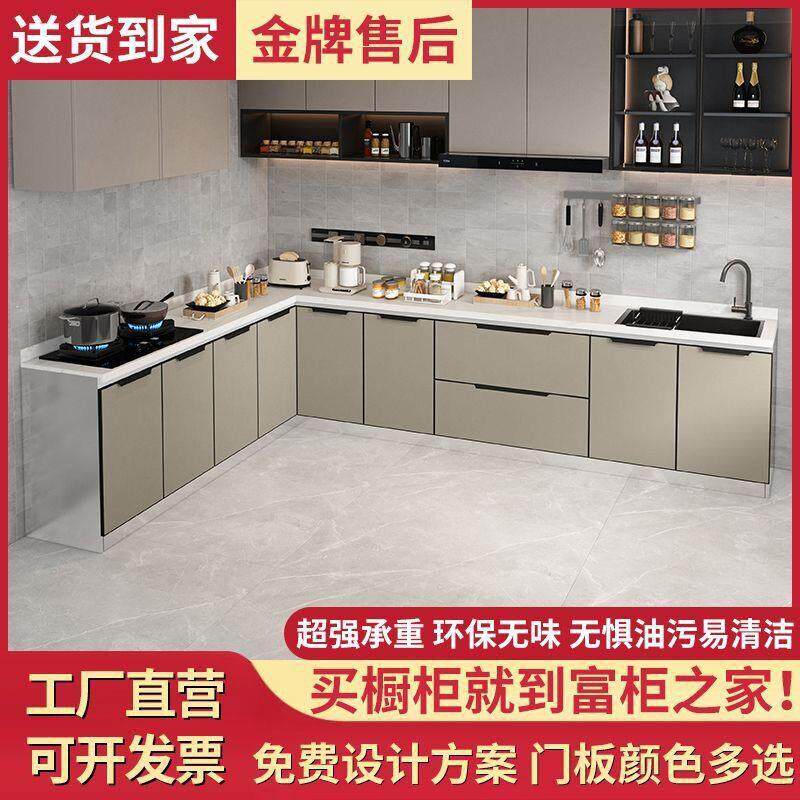 岩板橱柜不锈钢柜体水槽柜碗柜厨房置物柜简易橱柜家用租房用