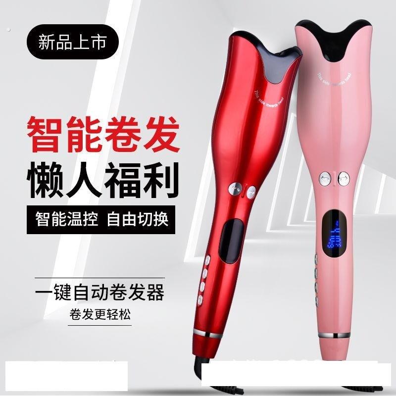 家用电自动卷发棒神器女懒人网红陶瓷防烫不伤头发大卷波浪卷发器