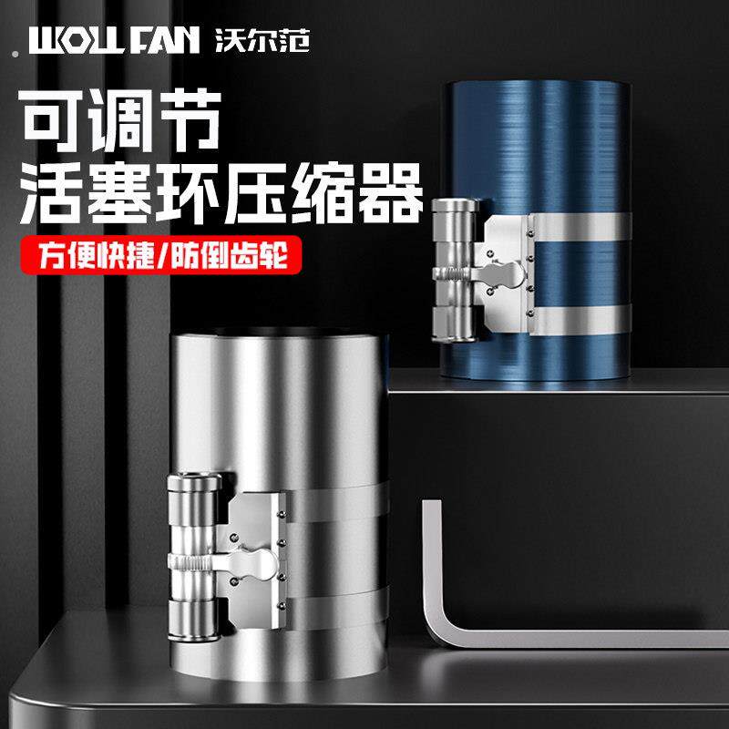 汽车活塞环安装专用工具引擎柴油机压缩器引擎维修专业汽修工具