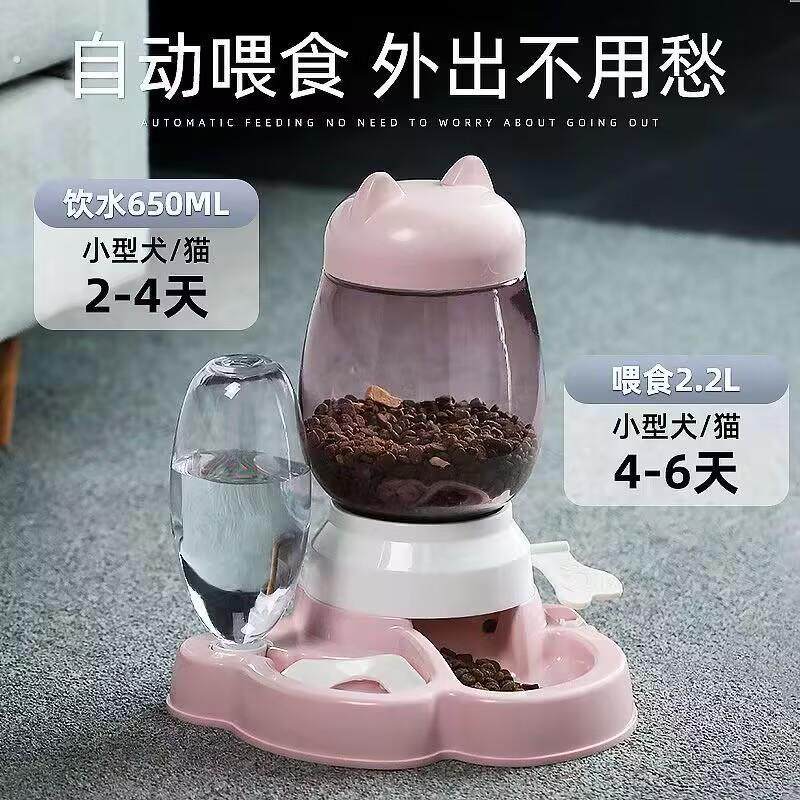 狗狗自动喂食器饮水机猫粮盆喂食饮水一体不湿嘴猫狗盆自助投食机