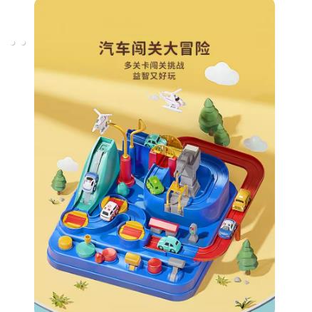 儿童玩具益智动脑过家家4岁男孩5男童6开发3-9六一节生日礼物女孩