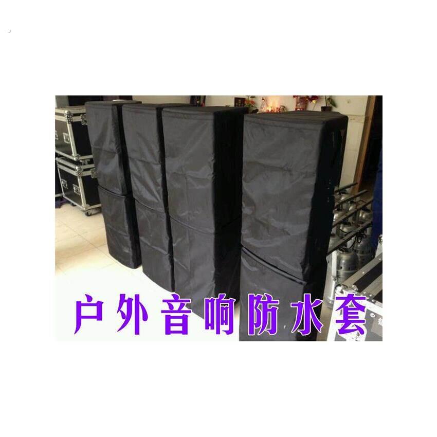 定制户外音响防尘罩套专业音箱防雨防水保护长方主机主机壳罩子厂