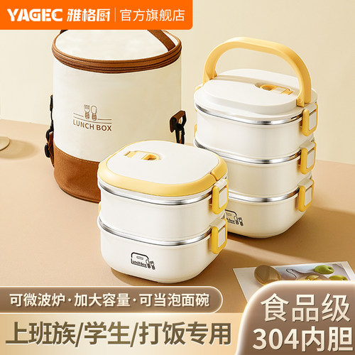 YAGEC/雅格厨304不锈钢打饭专用