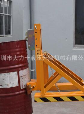 DG500A叼扣式重型油桶夹具叉车油桶搬运夹DG1000A鹰嘴式油桶夹