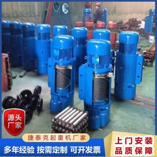 微型电动葫芦小型家用钢丝绳提升机电葫芦起重机 220V家用便携式