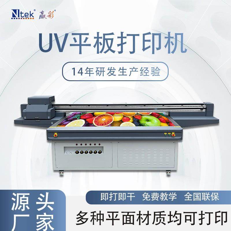 uv平板打印机木质工艺品源头工厂磁悬浮uv数码平板喷墨打印机