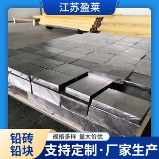 铅件生产厂家铅制品异形件铅块铅条铅件配重铅块可定制加工厂