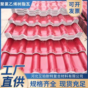 树脂瓦厂家加厚屋面隔热瓦片ASA合成塑料树脂瓦隔热抗冰雹屋顶瓦