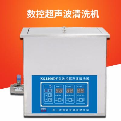 数控超声波清洗机清洗器五金金属零件除油除锈除蜡昆山超声舒美