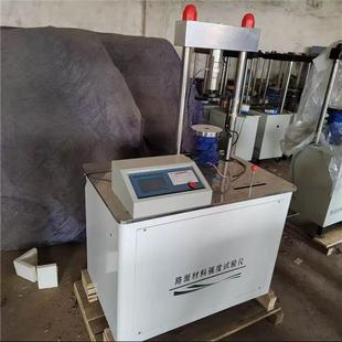 CBR型厂家直供质量保障承载比试验仪