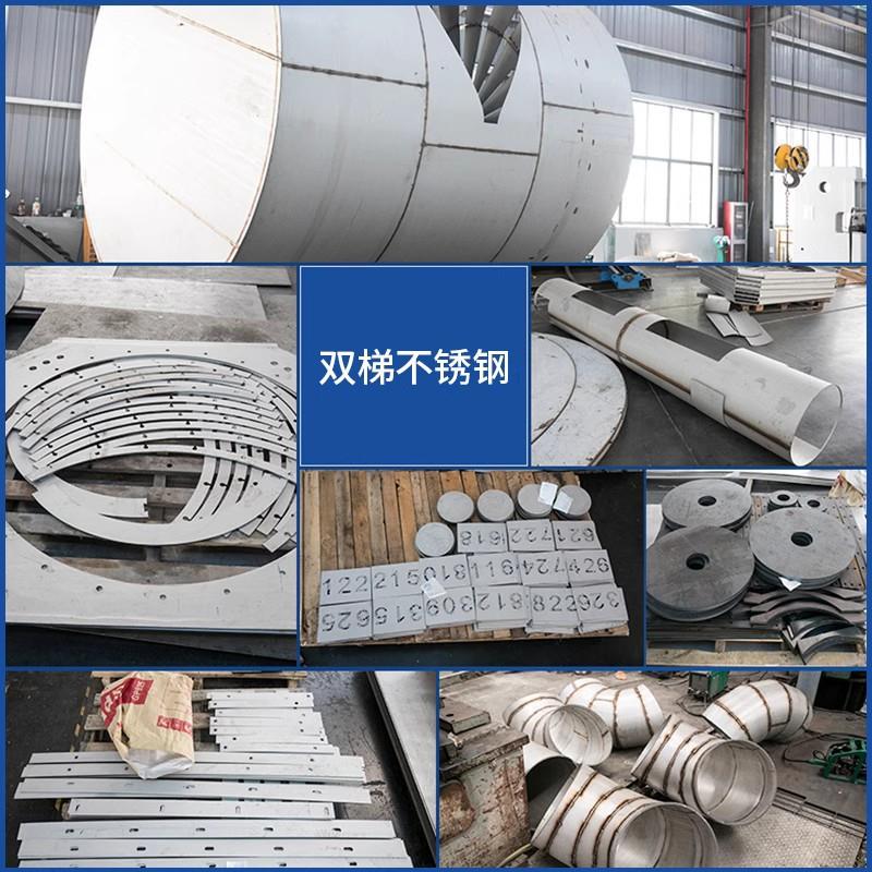 304/316L不锈钢板3mm厚板材激光切割折弯焊接加工卷圆罐体201风管