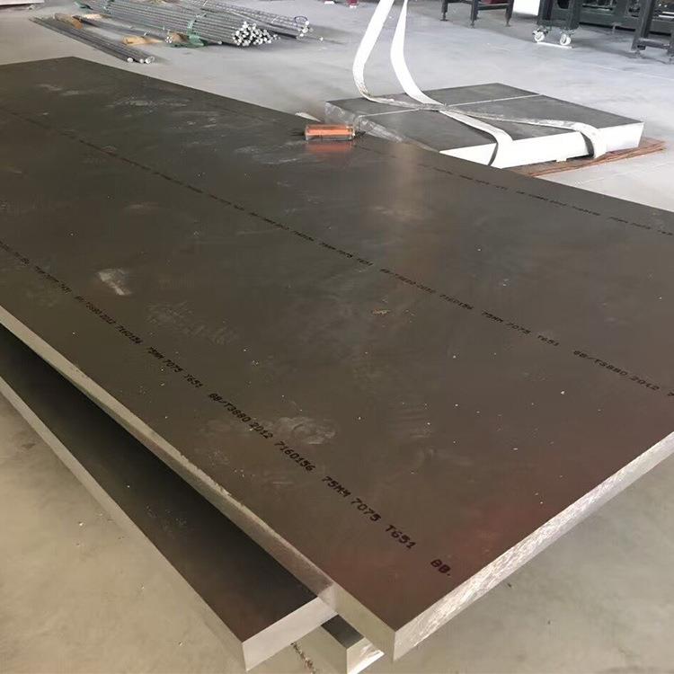 供应7A10铝管7A10铝板激光切割规格齐全