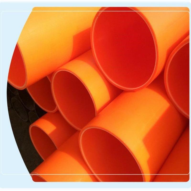 日丰mpp电力管聚丙烯电力电缆保护管CPVC管枕电网入围电线管