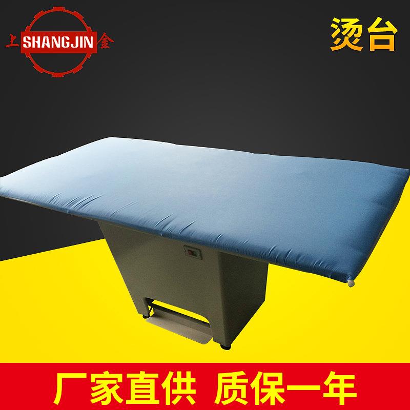 厂家供应服装店用点动式烫台吸风抽湿干洗店熨烫台平烫熨烫设备