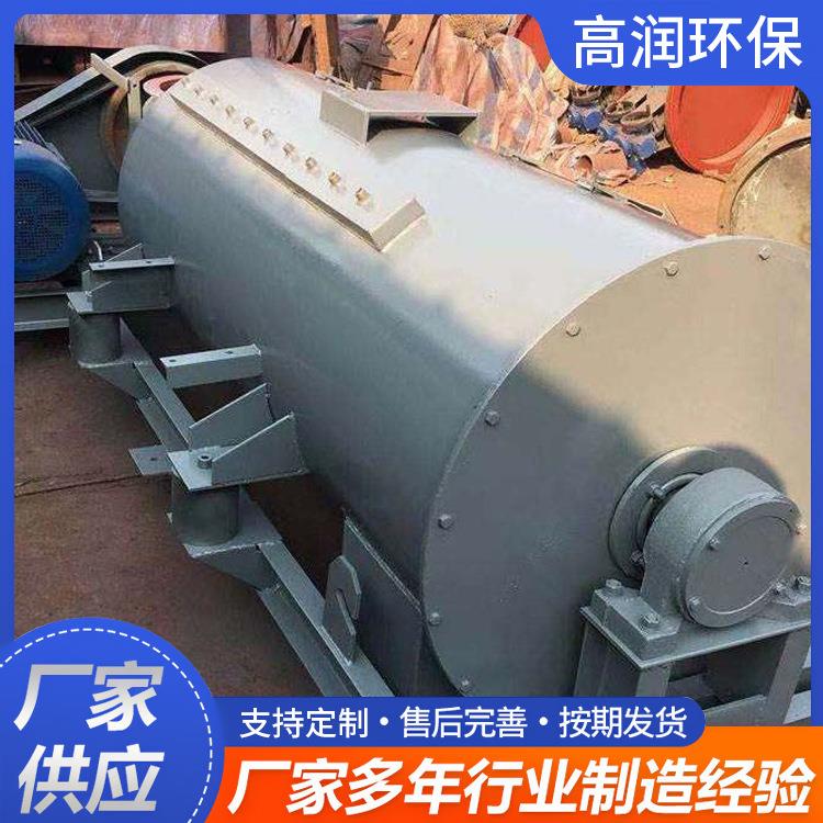 双轴粉尘加湿搅拌机矿山工业矿粉粉尘加湿机单双轴卧式搅拌加湿机