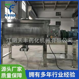 螺带搅拌混合机腻子粉供应卧式 螺带混合机卧式 螺带混合机