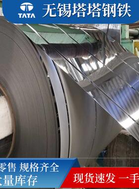 高温不锈钢板2507S32570双相不锈钢板太钢S32205耐热不锈钢板